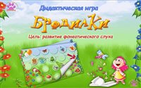 igri onlayn  dlya devochek flirt