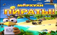igrat onlayn 1000  bez registracii