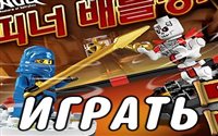 igrat v zahvat bashen s katapult